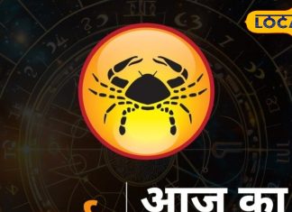 Aaj Ka Kark Rashifal: नौकरी-व्यापार में सफलता के योग! कर्क राशि वाले आज करें ये 3 काम, खुल जाएंगे भाग्य के द्वार – Uttarakhand News