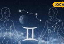 मिथुन राशि वालों के लिए रचनात्मक दिन, करियर में संघर्ष लेकिन सफलता संभव