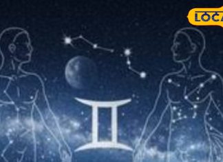 मिथुन राशि वालों के लिए रचनात्मक दिन, करियर में संघर्ष लेकिन सफलता संभव