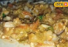 Bharta Recipe: सर्दियों में बैंगन-टमाटर के भरते का बढ़ जाता स्वाद, घर पर ऐसे बनाएं… नोट करें आसान रेसिपी