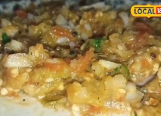 Bharta Recipe: सर्दियों में बैंगन-टमाटर के भरते का बढ़ जाता स्वाद, घर पर ऐसे बनाएं… नोट करें आसान रेसिपी