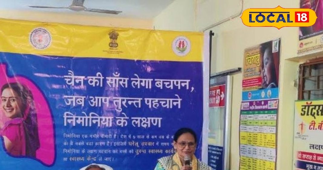 0-5 साल से कम उम्र के बच्चों में बढ़ता है निमोनिया का खतरा, लक्षण को लेकर स्वास्थ्य विभाग ने दी अहम जानकारी