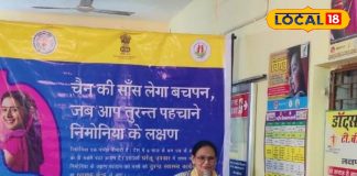 0-5 साल से कम उम्र के बच्चों में बढ़ता है निमोनिया का खतरा, लक्षण को लेकर स्वास्थ्य विभाग ने दी अहम जानकारी