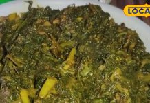 सर्दियों में भूल जाएंगे टेस्टी मसालेदार सब्जियां, घर पर ही ट्राई करें इस साग की रेसिपी, भूल नहीं पाएंगे स्वाद