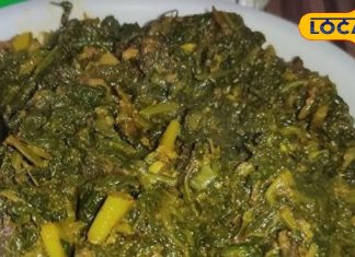 सर्दियों में भूल जाएंगे टेस्टी मसालेदार सब्जियां, घर पर ही ट्राई करें इस साग की रेसिपी, भूल नहीं पाएंगे स्वाद