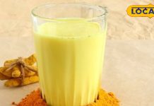 Health tips : हल्दी-दूध से ज्यादा मारक है हल्दी-पानी, ये तरीका अचूक, इन रोगों का जानी दुश्मन – Uttarakhand News