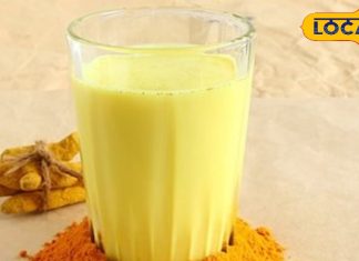 Health tips : हल्दी-दूध से ज्यादा मारक है हल्दी-पानी, ये तरीका अचूक, इन रोगों का जानी दुश्मन – Uttarakhand News