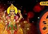 48 घंटे में बन रहा त्रिग्रही योग… 5 राशियों के बन जाएंगे बिगड़े काम! नौकरी में प्रमोशन, मिलेगी तगड़ी डील