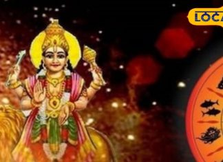 48 घंटे में बन रहा त्रिग्रही योग… 5 राशियों के बन जाएंगे बिगड़े काम! नौकरी में प्रमोशन, मिलेगी तगड़ी डील