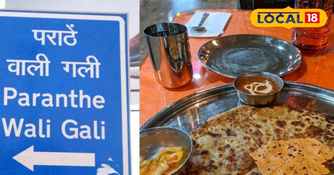 Who was the first to start selling parathas in Paratha street and which big man came first to eat them here? – Himachal Pradesh News