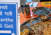 Who was the first to start selling parathas in Paratha street and which big man came first to eat them here? – Himachal Pradesh News