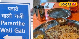 Who was the first to start selling parathas in Paratha street and which big man came first to eat them here? – Himachal Pradesh News
