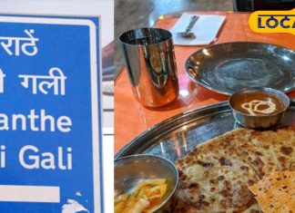 Who was the first to start selling parathas in Paratha street and which big man came first to eat them here? – Himachal Pradesh News