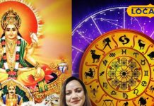 Aaj ka Makar Rashifal: मकर राशि वालों पर आज मेहरबान है ग्रह! व्यापार, नौकरी और रिश्तों में सफलता के संकेत, बस कर लें ये उपाय