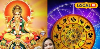 Aaj ka Makar Rashifal: मकर राशि वालों पर आज मेहरबान है ग्रह! व्यापार, नौकरी और रिश्तों में सफलता के संकेत, बस कर लें ये उपाय