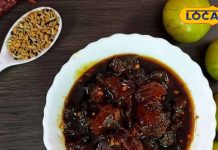 Amla Launji Recipe: सर्दियों में इम्यूनिटी बढ़ाने का सुपर तरीका, घर पर ऐसे बनाएं स्वादिष्ट आंवला लौंजी