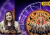 Aaj ka Makar Rashifal: मकर राशि वालों सावधान! प्रेम जीवन में विवाद के संकेत, गलतफहमी और जोखिम से बचें