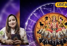 Aaj ka Makar Rashifal: मकर राशि वालों सावधान! प्रेम जीवन में विवाद के संकेत, गलतफहमी और जोखिम से बचें