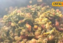 लाल-पालक खाई होगी…! अब ट्राई करें बस्तर की ‘करमता भाजी’, दिल जीत लेगी इसकी देशी खुशबू – Chhattisgarh News