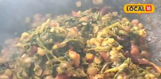 लाल-पालक खाई होगी…! अब ट्राई करें बस्तर की ‘करमता भाजी’, दिल जीत लेगी इसकी देशी खुशबू – Chhattisgarh News