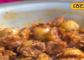 Amla Achar Recipe : खट्टा-मीठा-चटपटा तड़का… सर्दी में इम्युनिटी बूस्टर है ये अचार, सर्दी-खांसी हो जाएगी दूर – Jharkhand News