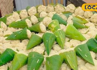 Health tips : चतुर लोग खाते हैं इस पत्ते पर खाना, जिसके पास थोड़ा भी दिमाग, जरूर जानता होगा – Uttarakhand News