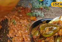 Baingan Masala Recipe | Dhaba Style Baingan Masala | Dhaba Taste at Home | Easy Indian Recipes | How to Make Baingan Curry