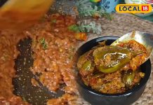 घर बैठे बनाएं ढाबा स्टाइल बैंगन मसाला, नोट कर लें आसान रेसिपी – Bharat.one हिंदी