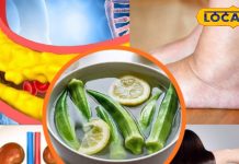 Energy booster tips | benefits of ladyfinger lemon mixture | morning fatigue relief remedy | health tips in Hindi | natural energy source