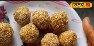 ठंड के मौसम में इम्युनिटी बूस्ट करते हैं ये लड्डू, घर पर ही हो जाते हैं तैयार,नोट कर लें रेसिपी