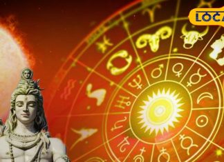 Aaj ka Makar Rashifal: मकर राशि वालों का आज चमकेगा भाग्य! प्रेम, करियर और परिवार में मिलेगी बड़ी खुशखबरी