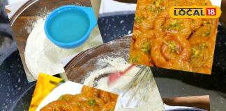 Rashbhari Sweet: केवल 4 चीजों से बनती है यह मिठाई, आधे घंटे में तैयार, स्वाद ऐसा की हलवाई की सीक्रेट Recipes फेल! – Jharkhand News