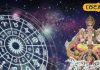 सूर्य के राशि परिवर्तन से चमकेगा दो राशियों का भाग्य, मिटेगा जीवन का अंधकार; करियर से लेकर हर क्षेत्र में मिलेगी उछाल