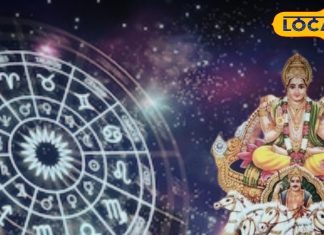 सूर्य के राशि परिवर्तन से चमकेगा दो राशियों का भाग्य, मिटेगा जीवन का अंधकार; करियर से लेकर हर क्षेत्र में मिलेगी उछाल