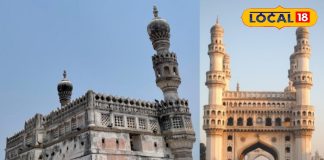 हैदराबाद: चारमीनार की वास्तुकला में इब्राहिम मस्जिद का प्रभाव