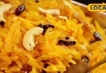 सुमित्रा मौर्य के टिप्स से बनाएं राजस्थानी केसरी मीठे चावल