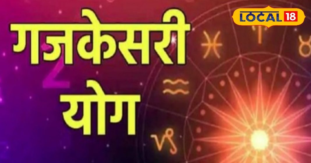 दिसंबर में इन 3 राशियों की चमकेगी किस्मत, खुलेंगे तरक्की के दरवाजे, देवघर के ज्योतिषी से जानें सब – Jharkhand News