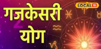 दिसंबर में इन 3 राशियों की चमकेगी किस्मत, खुलेंगे तरक्की के दरवाजे, देवघर के ज्योतिषी से जानें सब – Jharkhand News
