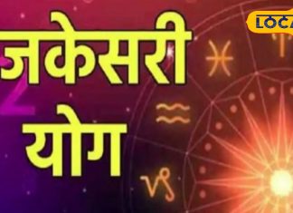 दिसंबर में इन 3 राशियों की चमकेगी किस्मत, खुलेंगे तरक्की के दरवाजे, देवघर के ज्योतिषी से जानें सब – Jharkhand News