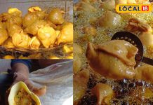 मटरुआ का फेमस समोसा…क्रिस्पीनेस ऐसी कि पहली बाइट में ही दिल जीत ले, स्वाद का खुला सीक्रेट
