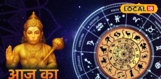 Aaj ka Makar Rashifal: मकर राशि पर आज किस्मत मेहरबान! नौकरी-बिजनेस में सफलता, लव लाइफ भी रहेगी शानदार