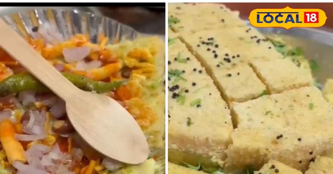 रायगढ़ में ढोकले की धूम, स्वाद ऐसा कि रोजाना बिक रहे 80 प्लेट, यहां जानें लोकेशन