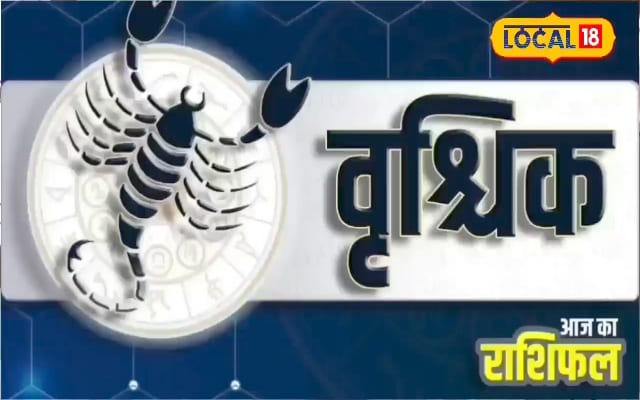 आज बन रहा हानिकारक योग, बड़े फैसले लेने से बचें, विवादों से रहें दूर, पढ़ें सुंदरकांड!