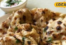 Crispy Choor Choor Naan Recipe at Home
