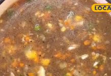 गर्माहट और ऊर्जा दे यह खास मंडुवा-मिक्स वेज सूप, बनाएं घर पर आसानी से, बच्चों और बड़ों के लिए हेल्दी – Uttarakhand News