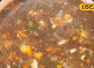 गर्माहट और ऊर्जा दे यह खास मंडुवा-मिक्स वेज सूप, बनाएं घर पर आसानी से, बच्चों और बड़ों के लिए हेल्दी – Uttarakhand News