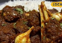 घर आए मेहमानों को खिलाएं ढाबा स्टाइल बिहारी मटन, भूल नहीं पाएंगे स्वाद… घर पर बनाना बेहद आसान