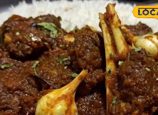 घर आए मेहमानों को खिलाएं ढाबा स्टाइल बिहारी मटन, भूल नहीं पाएंगे स्वाद… घर पर बनाना बेहद आसान