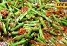 Health Tips: Mogri Vegetable Benefits for Digestion, Immunity & Diabetes