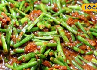 Health Tips: Mogri Vegetable Benefits for Digestion, Immunity & Diabetes